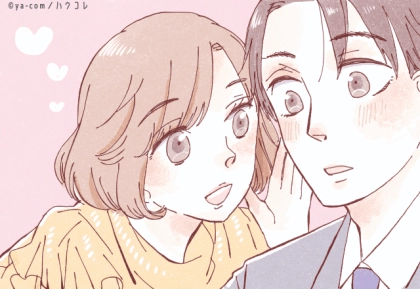 【効果絶大】たった一言で男性の心を掴む、最強のひと言フレーズ集