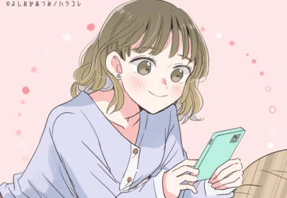 彼の気を引きたい！【LINE無視の対処法】第３位：距離を置く、第２位：新しい趣味を見せる、第１位は...？