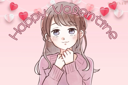 【誕生月別】バレンタインきっかけに急接近できる女性ランキング＜第１位～第３位＞