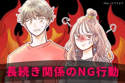 やるのとやらないのとじゃ大違い。長続きしたいなら今すぐやめた方がいい「残念行動」
