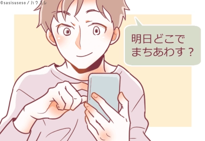 【星座別】「行きたいところを保存！」デートスポットを調べる男性ランキング＜第１位～第３位＞