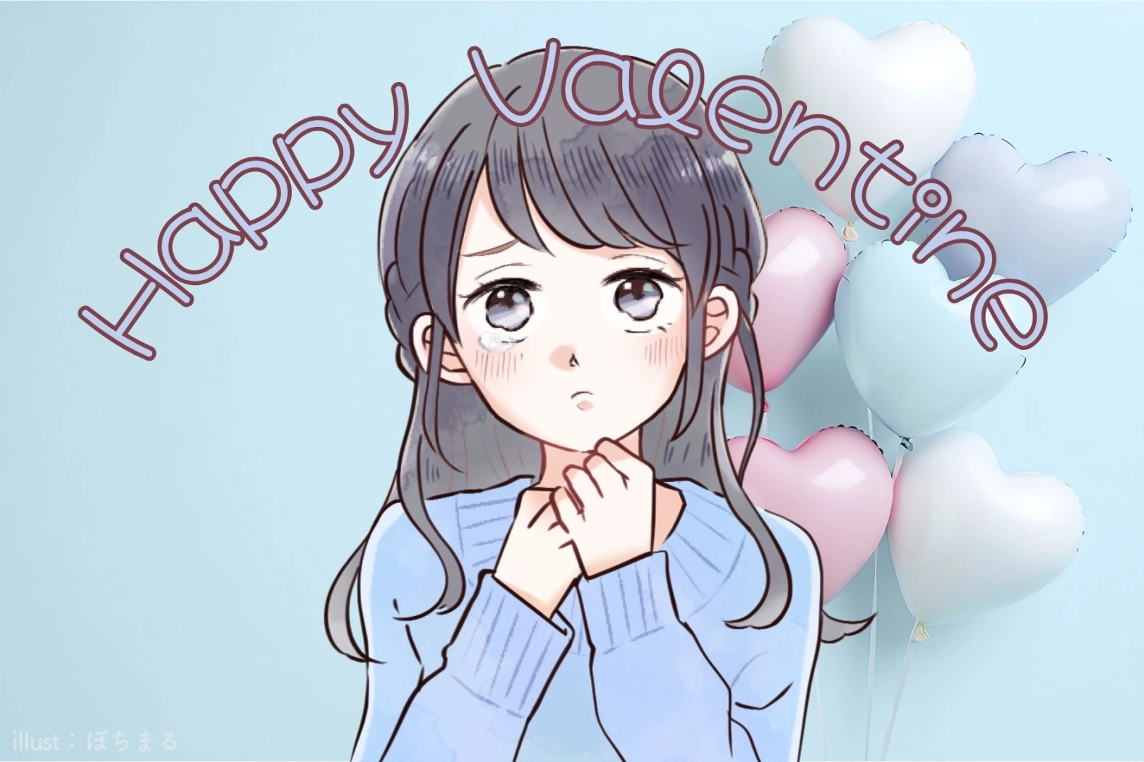 【誕生月別】バレンタインきっかけに急接近できる女性ランキング＜最下位～第１０位＞