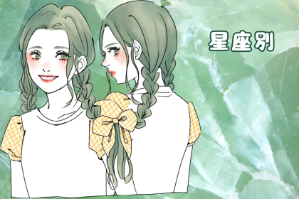 【星座別】７月中旬、あなたが迎える恋のチャンス＜てんびん座～うお座＞