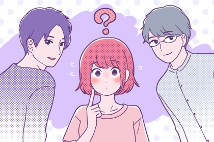 勘違いしないで！「脈あり男子」と「思わせぶり男子」の見極め方