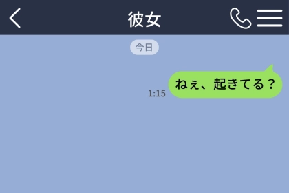 既読がつかないから打てた本音。深夜、俺は送信ボタンを押せずにいた