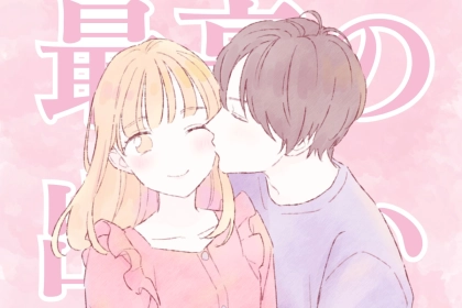 【星座別】１月、最高の出会いが訪れる女性ランキング＜第４位〜第６位＞