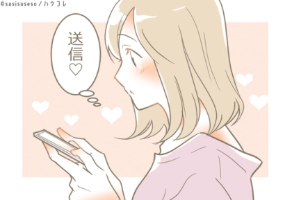 片思い中は特に気をつけて！【恋愛で守るべきルール】