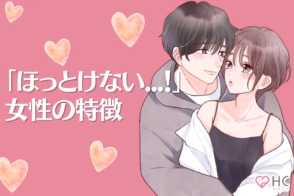 「心配せずにはいられない...！」男性が思わず応援したくなる女性の特徴！第３位：自分の夢や目標を持っている、第２位：感謝の気持ちを伝える、第１位は...？