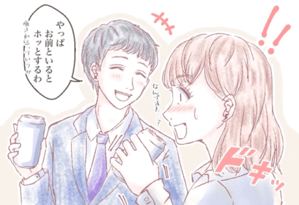 気にしすぎ・・・？好きな人の前でついつい気にしてしまうこと３選