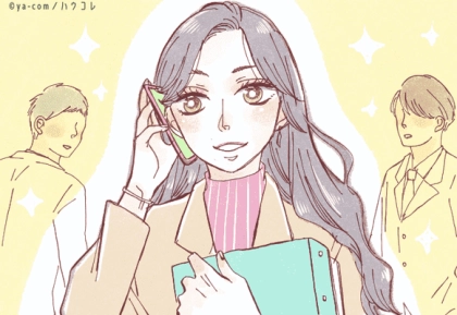 皆どうしてる？【元カレとの思い出】の取り扱い方