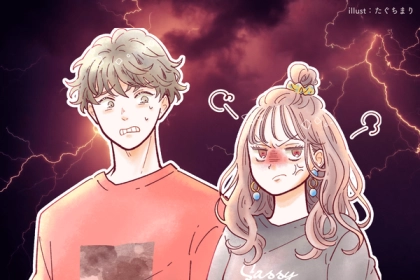 「当てはまったら、詰んでます。」男性が絶対に付き合いたくない女性の特徴とは