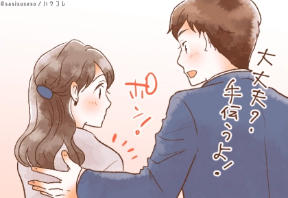 「え、それが好きってことだったの？」男性が無意識に出している好意のサイン3選