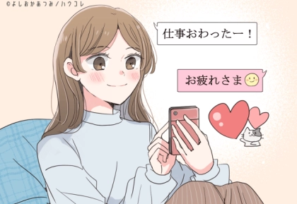 返信が遅い時こそ試されてる。忙しい彼に「重い」と思われない女性の共通点