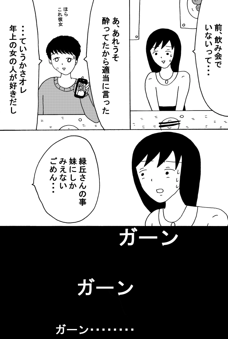 漫画