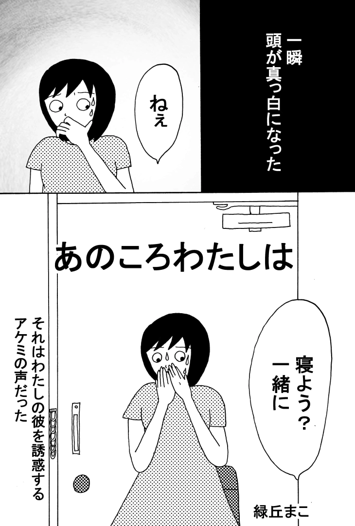 漫画