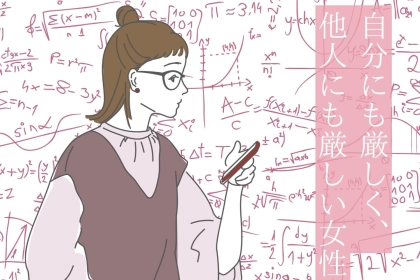 【誕生月別】自分に厳しく、他人にも厳しい女性ランキング＜第４位～第６位＞