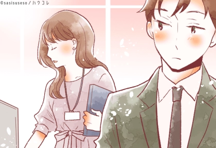 成功率９０％以上♡職場の片思いを成就させる「オトナの恋愛戦略」