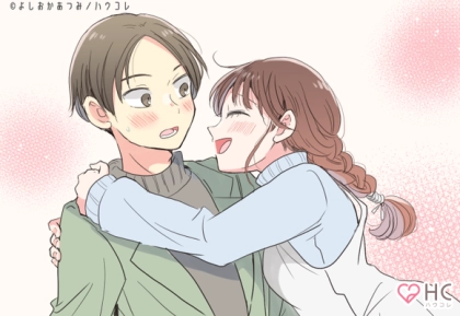 みんなはどう思ってる？「好きじゃない人とのキス」に対する意見！第３位：罪悪感を感じる、第２位：違和感を覚える、第１位は...？