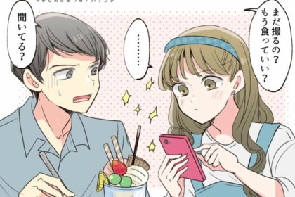 【要注目】彼氏が彼女にデート中してほしくないこと