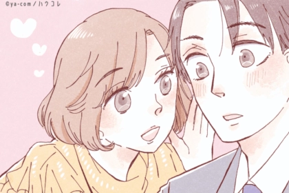 まだ付き合ってないのに…初デートでさりげなく距離を縮める女性のボディタッチ術