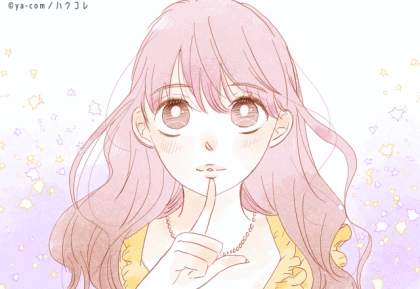 全部を見せない方がいい。男性が「もっと知りたい」と思い続ける女性のちょっとした秘密