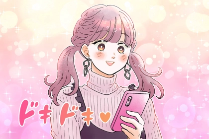 「あの日、告白してよかった」成功した女性たちが選んだのは、決まって"同じ曜日"だった