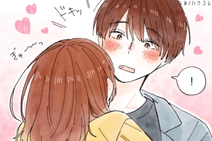 「好きな人だからこそ迷う...」ボディタッチに自信がない人のための安心テク