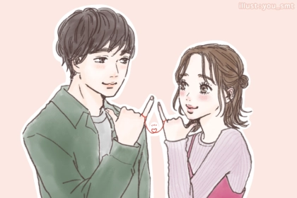 9割が間違っている！カップルが長続きするために重要なのはデート以外の日といえる理由