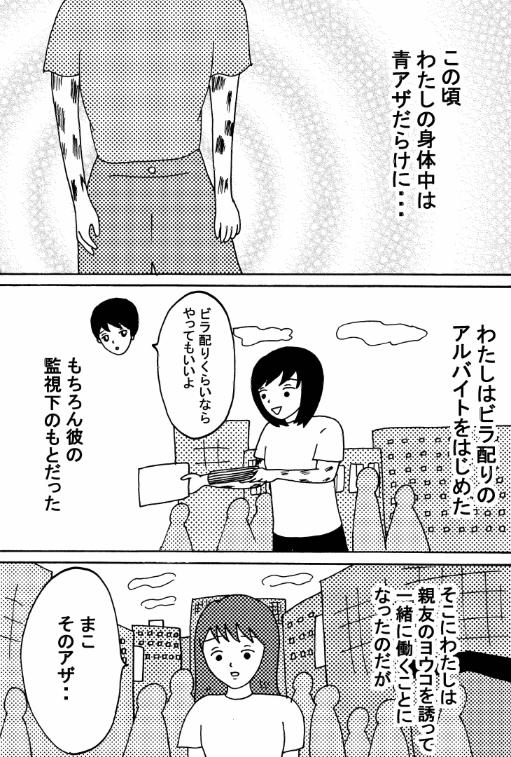 漫画