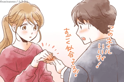 見逃したら一生後悔する。男性が本気で好きな女性にだけ出す脈ありサイン