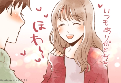 「めちゃくちゃ触れたい...」男性が女性に「思わず」ボディタッチをしたくなる瞬間とは