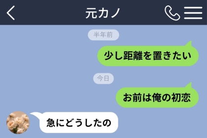 引っ越しの荷物から出てきた古い傘が、元カノへの最後のメッセージになった理由