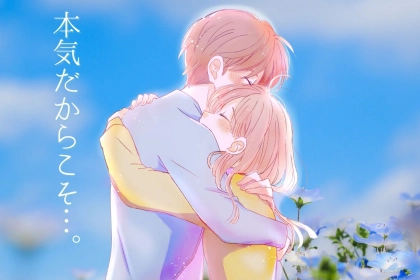 【コレはガチ】 男性が「やっぱり、この子しかいない」と思う女性の特徴とは