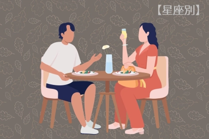 【星座別】「なんか綺麗になったね！」9月前半、デートのチャンスが舞い込んでくる女性＜最下位～第１０位＞