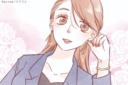 ただ隣にいるだけなのに色気がすごい。そういう女性の仕草には共通点がある