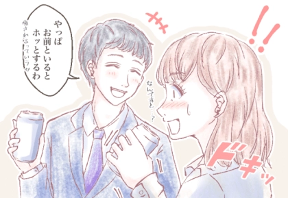 【お世辞に見えて、実はマジ】男性が、好きな女性に言いがちな３つのセリフ