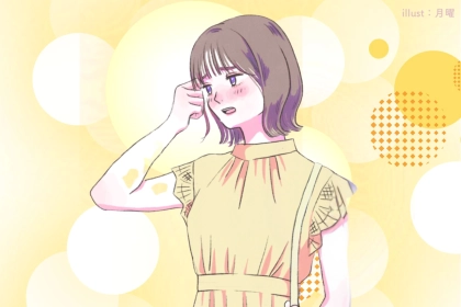 【星座別】愛情表現が得意な女性ランキング＜最下位～第１０位＞