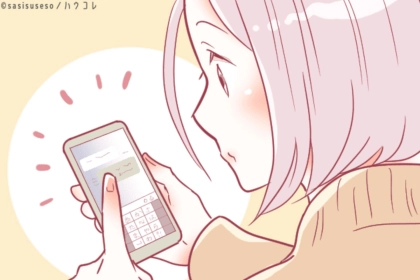 既読スルーの原因はコレ。男性が返信する気を一瞬で失くすメッセージの特徴