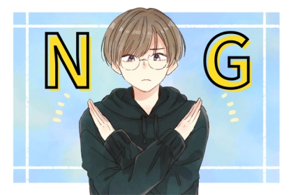 男性の星座でわかる！彼をイライラさせる彼女の【NG言動】＜てんびん座～うお座＞