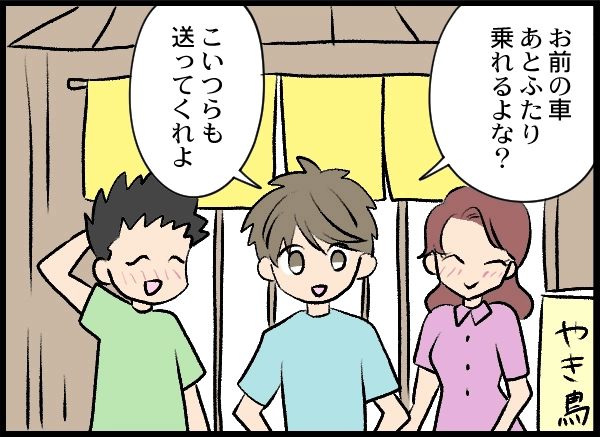 漫画