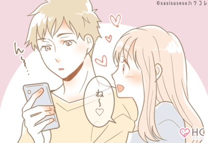 見逃さないで...！彼の【浮気のサイン】３つ！