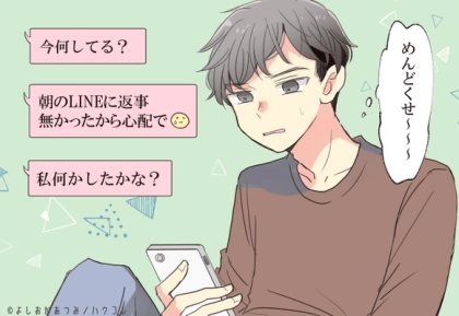 どうして最近冷たいの...？【男性が恋愛に冷める理由】って？第３位：相手が自分の変化に気づかない、第２位：相手が自分の気持ちや立場を考えない、第１位は...？