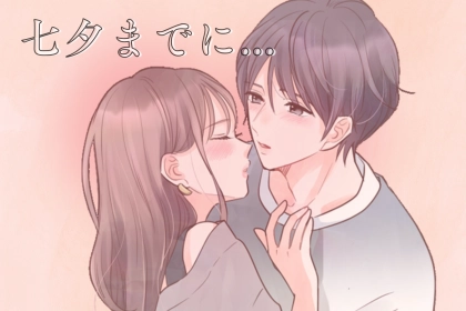 【星座別】七夕までに！初恋の人と再会する女性ランキング＜第１位～第３位＞