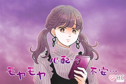 脈アリだから？男性が【好きな女性にだけ】未読スルーをする理由