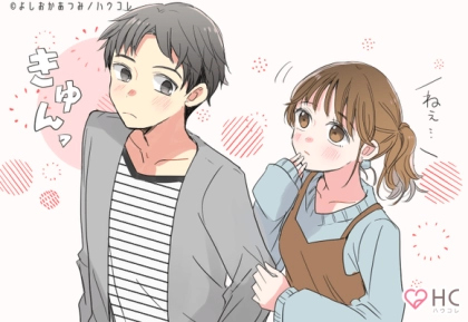 意識しちゃいます...！男性を【ドキッとさせるボディタッチ】４選