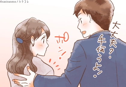 絶対見分けよう！【いつも頼りになる男性】の特徴って？