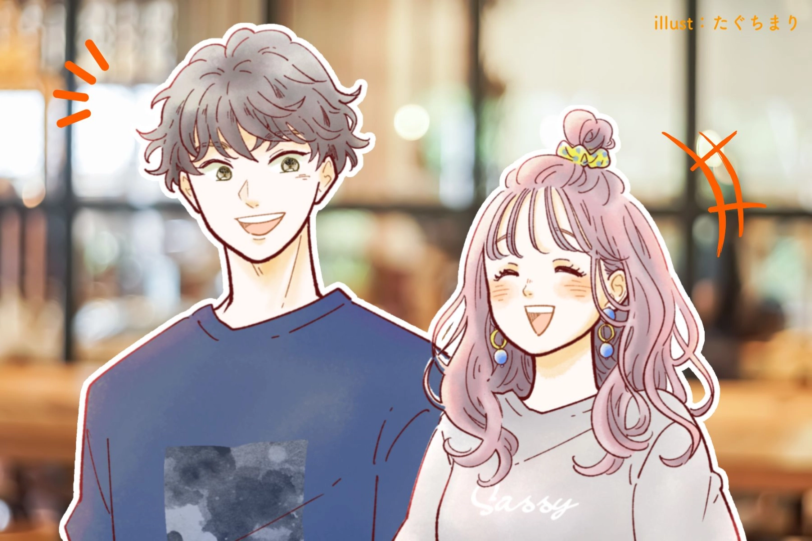 【星座別】「何でも笑ってるよね」笑いのツボが浅い女性ランキング＜第１位～第３位＞