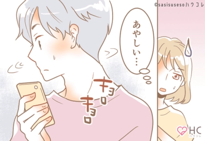 癖になるの...？浮気がやめられない理由って？