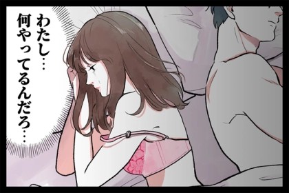 【星座別】本命になれない...。キープされやすい女性ランキング＜第４位～第６位＞