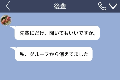 新入生を退会させた俺が、同時に動いていた場所